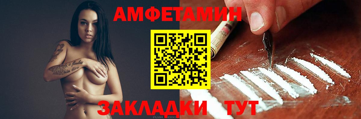 Унеча  АМФ VHQ  АМФ  Вход с VPN 