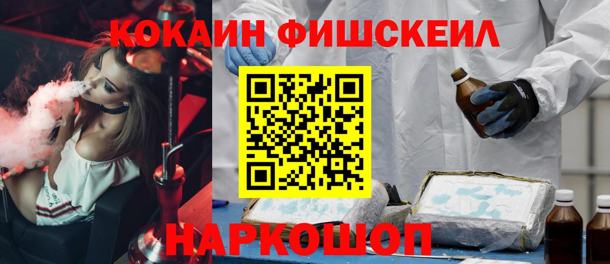 COCAIN Эквадор  COCAIN Боливия  Унеча  COCAIN  Вход с VPN 