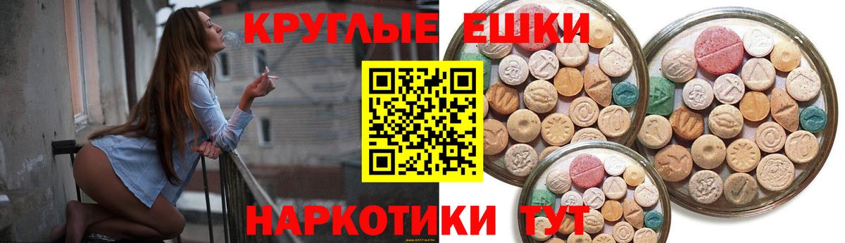ЭКСТАЗИ Cube Унеча