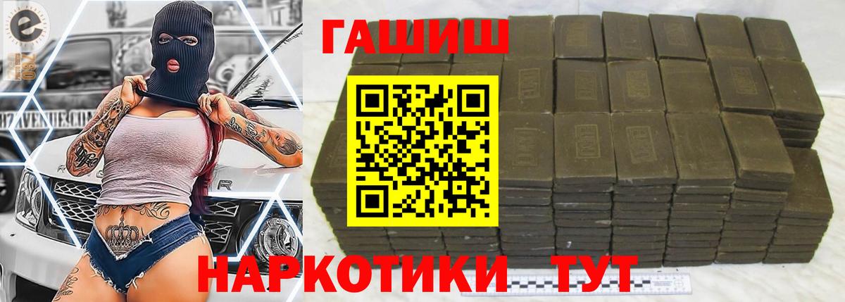 Гашиш  Вход с VPN  Унеча  ГАШ AMNESIA HAZE  ГАШ Premium 