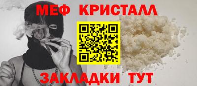 СК Ливны