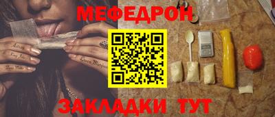 мяу мяу мука Ликино-Дулёво