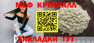 экстази Лесосибирск
