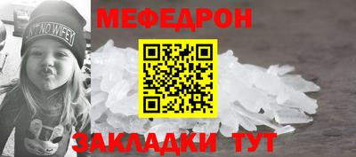 мяу мяу мука Ликино-Дулёво
