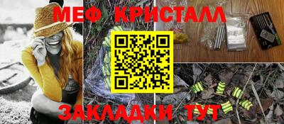 мяу мяу мука Ликино-Дулёво