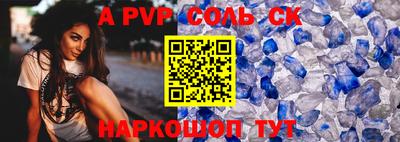 экстази Лесосибирск