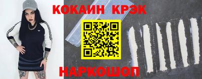 СК Ливны
