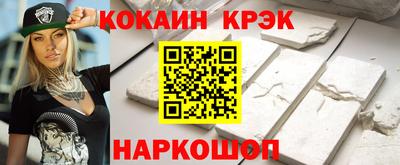 мяу мяу мука Ликино-Дулёво