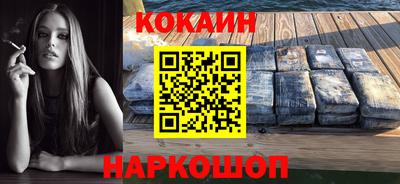 СК Ливны