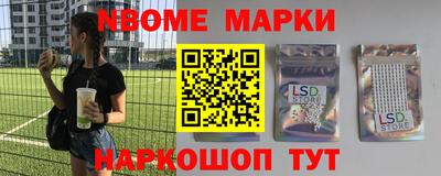 экстази Лесосибирск