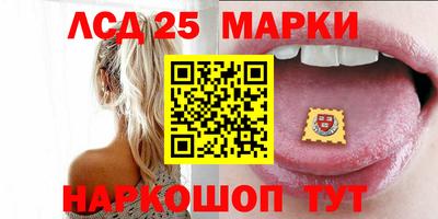 СК Ливны