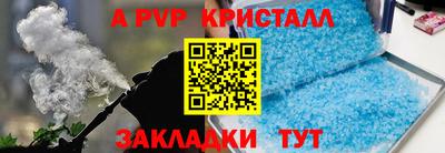СК Ливны