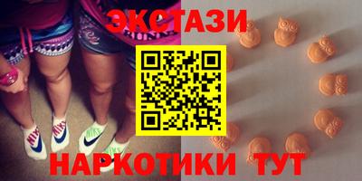экстази Лесосибирск