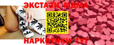 экстази Лесосибирск