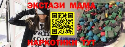мяу мяу мука Ликино-Дулёво