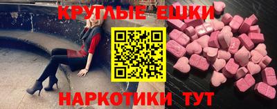 СК Ливны