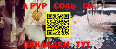 СК Ливны