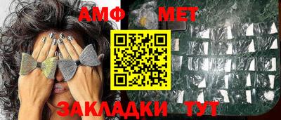 СК Ливны