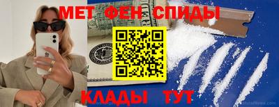 экстази Лесосибирск