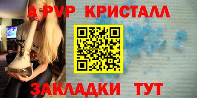 мяу мяу мука Ликино-Дулёво