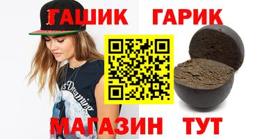 мяу мяу мука Ликино-Дулёво