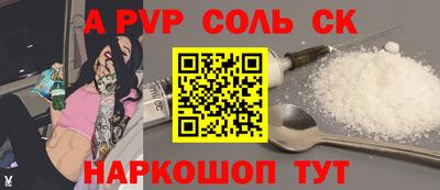 экстази Лесосибирск