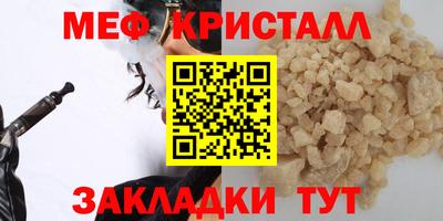 экстази Лесосибирск