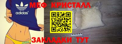 СК Ливны