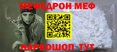 мяу мяу мука Ликино-Дулёво