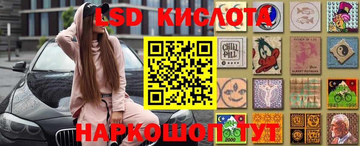 Марки N-bome 1,8мг  Вход с VPN  Унеча 