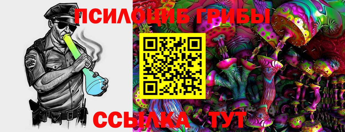 МЕФ кристаллы  COCAIN  Марихуана  Меф МЯУ МЯУ  Унеча  Гашиш  Вход с VPN 
