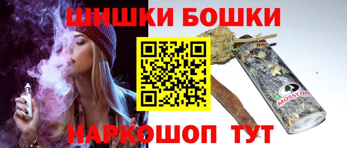 Марихуана Ganja Унеча