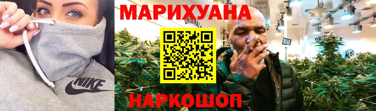 Конопля Amnesia  Канабис конопля  Унеча  Вход с VPN  Шишки марихуана семена 